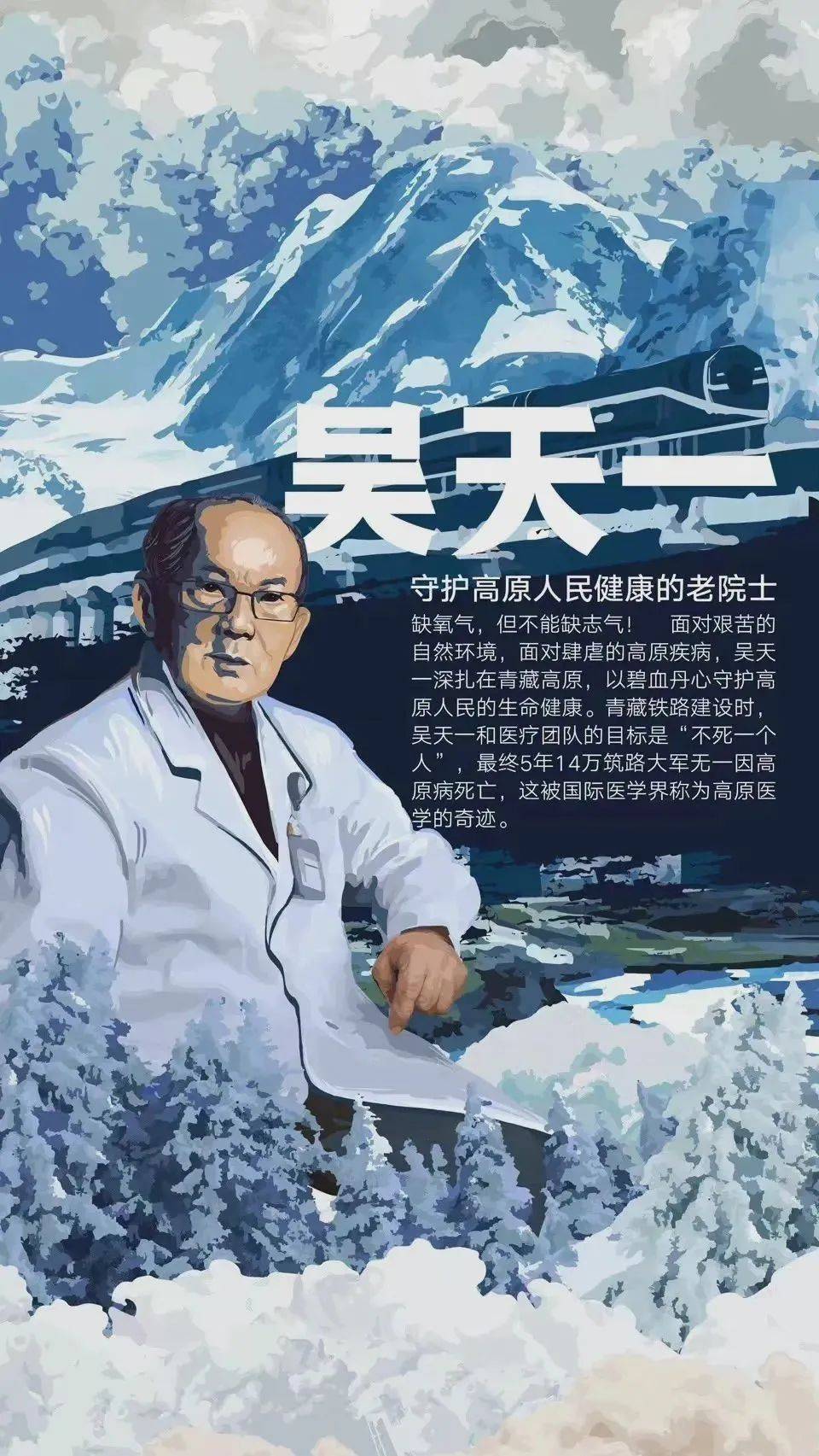 中国伟大人物事迹素材_中国伟大人物事迹简写30字_事迹素材人物伟大中国作品