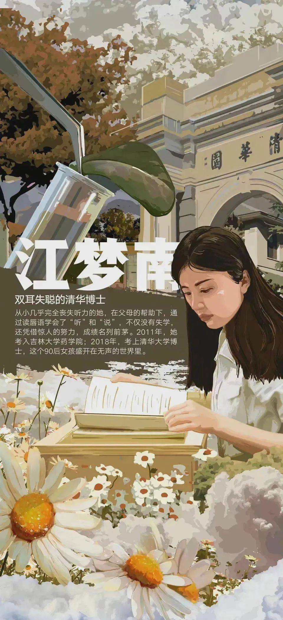 事迹素材人物伟大中国作品_中国伟大人物事迹简写30字_中国伟大人物事迹素材