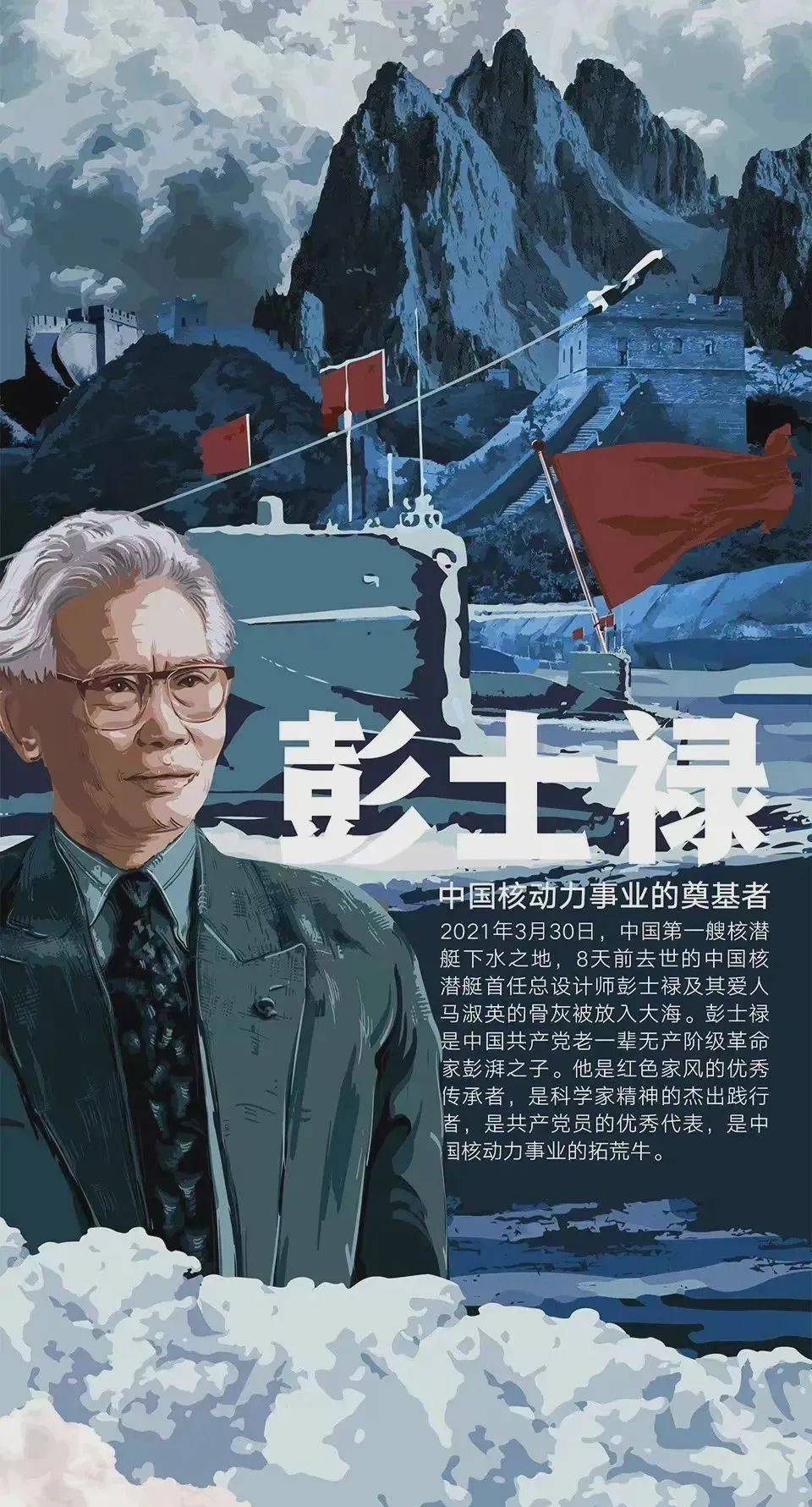 中国伟大人物事迹简写30字_中国伟大人物事迹素材_事迹素材人物伟大中国作品