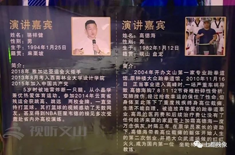 中国最励志的人_激人奋进的七个经典励志故事_校园励志小品剧本4人