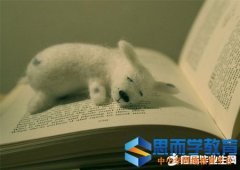 英语名人励志名言警句推荐阅读