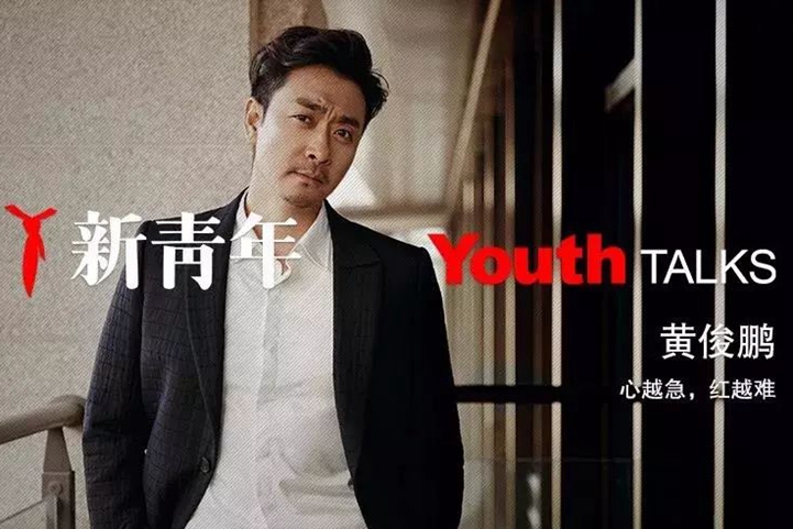年轻的人生该如何与欲望相处?听听