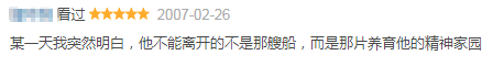 海上钢琴师佳句_海上钢琴师的语录_海上钢琴师经典语录