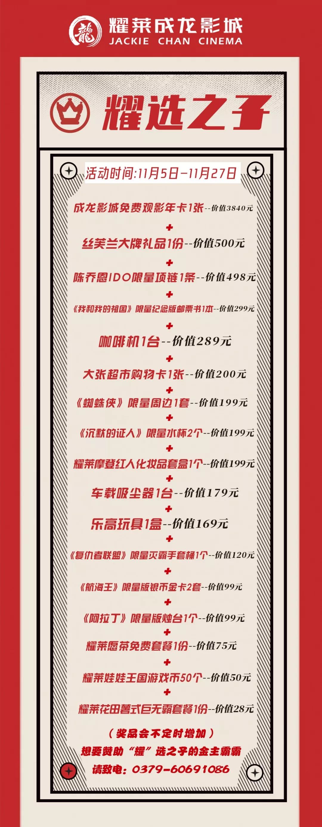 海上钢琴师的语录_海上钢琴师经典语录_海上钢琴师佳句