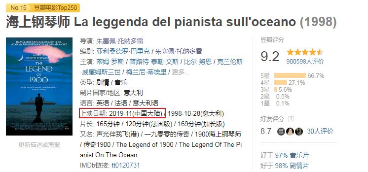 海上钢琴师经典语录_海上钢琴师的语录_海上钢琴师佳句