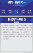 涅槃重生逆袭之路上的惊天秘密
