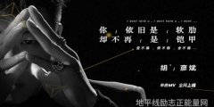 村上春树经典语录对于当代社会的启示有哪些