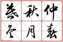 杨滨-中国性格分析学权威
