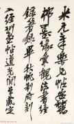 李嘉诚成功之路的励志名言