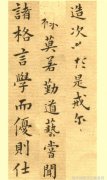 100字的传奇那些让人捧腹大笑的人物事迹