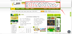 极品公子经典语录启示录