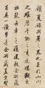 职场奋斗翱翔在梦想之巅