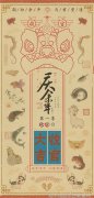 2016有创意的广告词